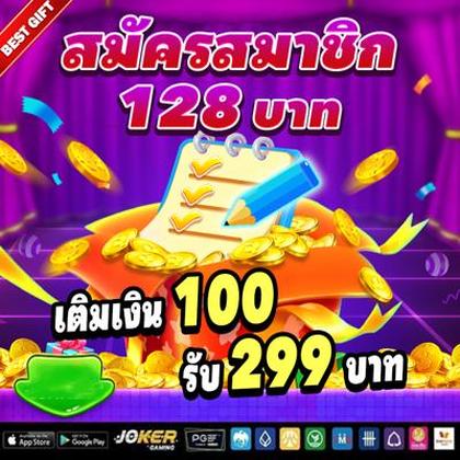 Login No JeffBet Casino